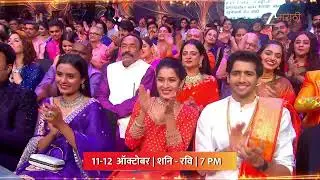 Zee Marathi Award 2025 | झी मराठी अवॉर्ड २०२५ | सोहळा स्वप्नांचा | 11-12 ऑक्टोबर 7 PM | Zee Marathi