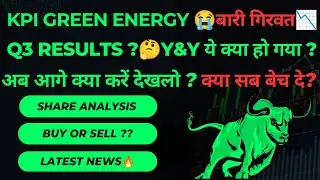 KPI GREEN ENERGY share latest news | KPI GREEN ENERGY share analysis | KPI GREEN ENERGY Q3 results🔥