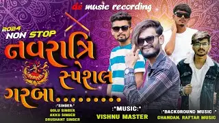 DS music_GARBA SONG नवरात्रि SPECIAL॥New NonStop Garba Singer:-Golu Bhai @golupadviofficial8196