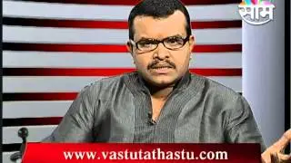 वास्तुशास्त्राप्रमाणे  घरातील मांडणी / Vastu Shastra Pramane Ghratil Mandani