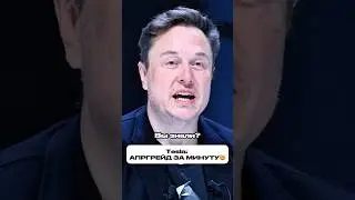 Уведомление &mdash; нажал &mdash; обновилось. #Tesla #сервис #инновации