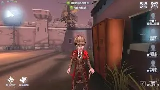 #126 Novelist | Pro Player | Moonlit River Park | Identity V