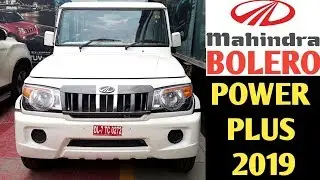 Mahindra Bolero Power Plus 2019 - New Interior and Exterior | Desi Real Suv in India