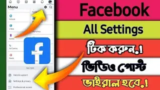 Facebook Page Important Settings 2024 | facebook all settings | facebook profile settings 2024