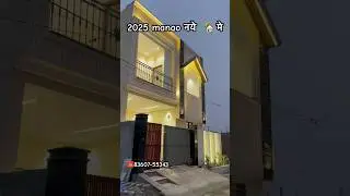 New Modern Style  House for Sale in Jalandhar  #home #jalandhar #house
