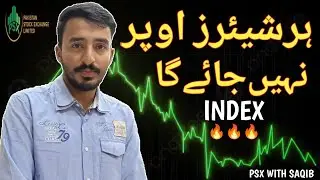 3 Bullish Stocks To Buy Now | Psx Trading | Stock Market | Analysis