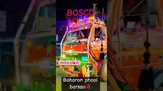 Bosco truck horn baharon phool barsao#truck#baharonphoolbarsao #truckvideo #truckdriver #busdriving