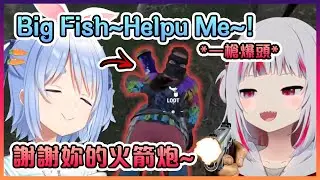 佩克拉被打倒後向Gura尋求幫助,結果卻被鯊鯊無情處決!【Hololive中文】【兔田佩克拉/夏色祭/博衣紙縒/噶嗚古拉】