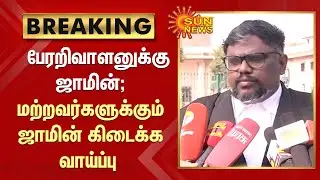 Bail granted to Perarivalan; others also have a chance to get bail - Perarivalan's lawyer