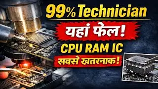 99% Technician फेल | Samsung A50/A51/M30s Hang on Logo & Restart Fix | Double Decker CPU Reballing