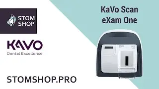KaVo Scan eXam One - сканер фосфорных пластин | KaVo (Германия)