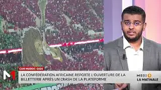 CAN 2025 au Maroc : report de la vente des billets