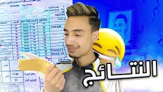 AZIZ LAKBICHE : النتائج
