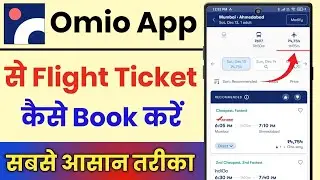 Omio Se Flight Ticket Book Kaise Kare || How To Book Flight Ticket In Omio App