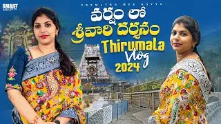 Unforgettable Journey to Tirumala Balaji || Thirumala Visit 2024