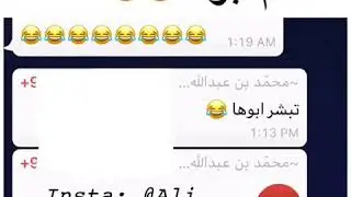 يبه طلع لي ديود هههههههههههههه