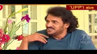 ಕುತೂಹಲ ಕೆರಳಿಸೋ # ನಗ್ನಸತ್ಯಗಳು  #Upendra Exclusive interview about #Prajakeeya Party(UPP party)