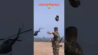 #funnyvideo Bangladesh army Funny Tiktok vairal video#