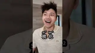 Cantonese is an easy language #shorts