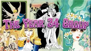 Shoujo History - The Year 24 Group