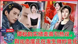 太意外了！谭松韵海外成绩全面飙升，《逍遥》冲上多国TOP1，《兰香如故》未播先热引爆期待值