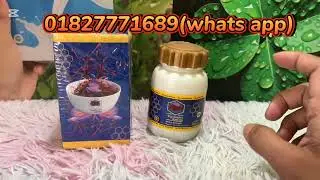 অরিজিনাল কাশ্মীরি জাফরান চেনার উপায় | সেরা প্রডাক্ট | Elite Corporation