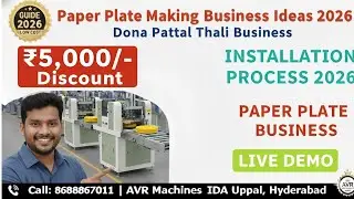 Paper Plate Making Machine & Business 2026 | Dona Pattal Thali Business | ₹5000 Discount | AVR