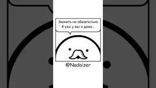 Если у вас не работает ПП (Правильное Питание) то он придет с ПП