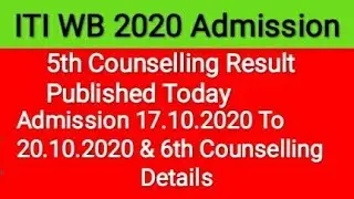 ITI 2020 5th Counselling Result Published Today & 6th Counseling Details