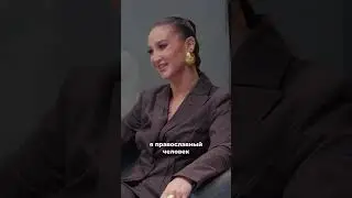 Ольга Бузова об обвинениях в сатанизме #интервью