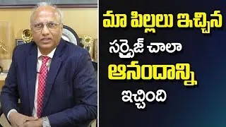 మా పిల్లలు ఇచ్చిన సర్ప్రైజ్ చాలా ఆనందాన్ని ఇచ్చింది |  A.Dayanand Reddy M.D Vasantha Tool Crafts