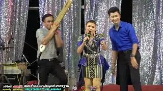 มยุรี ดาวกระจาย วรฉัตรน้อย ดาวเหนือ บ้านห้วยหิน ต.ห้วยหิน อ.หนองหงส์ จ.บุรีรัมย์