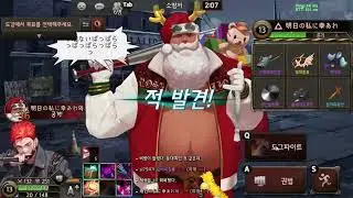 2026 01 29 빡센매칭 현우