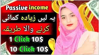 Earn 10$ per Click li fe time WithoutInvestment {With Live Proof} Make MoneyOnline today Study Pool