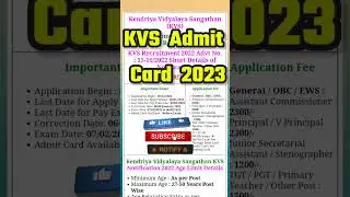 KVS ADMIT CARD 2023|KVS Exam DateCity,Details 2023| #shorts #latest #kvsadmitcard  #kvsexamdate2023