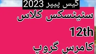 guess statistics class 12th 2023 || guess paper statistics 2023 for class 12th#statisticsguess2023