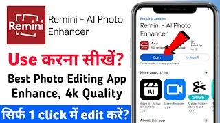 Remini ai photo enhancer kaise use kare | How to use remini ai photo enhancer | Remini app