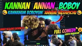 കണ്ണൻ അണ്ണൻ boboy 😂 ഇജ്ജാതി funny combo 🤣 കണ്ണന്റെ കണ്ണ് operation. അണ്ണന്റെ shirt എടുത്തോണ്ട് പോയി🤣