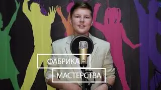 Точка Роста. Стартовый опыт для будущей профессии.