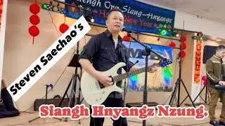 Happy Wonderful New Year Party. Official Song by: Pap T. Saechao 