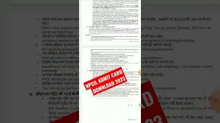 NPCIL ADMIT CARD DOWNLOAD 2023 😯😯|| #npcil #admitcarddownload