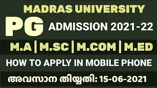 PG ADMISSION 2021 | HOW TO APPLY IN MOBILE PHONE | DETAILED VIDEO | MADRAS UNIVERSITY | MALAYALAM