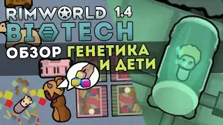 REVIEW: CHILDREN AND GENETICS + RELEASE DATE OF THE 🍪 RIMWORLD 1.4 DLC BIOTECH