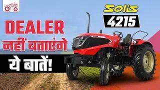 Solis 4215 E Series | ट्रैक्टर ख़रीदने से पहले ये Video ज़रूर देखें! | Tractor Review