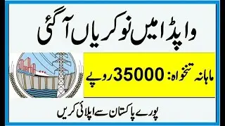 WAPDA Latest Jobs September 2020 &ndash; Diamer Basha Dam