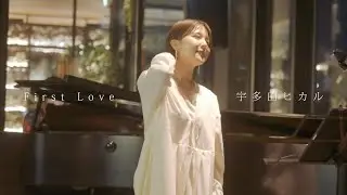 First Love/宇多田ヒカル【ライブ】@CANVAS CRAFT BEER WEEKEND