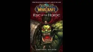 Часть 1. Аудиокнига Warcraft: Rise of the Horde