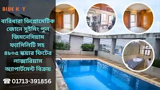 বারিধারা ডিপ্লোমেটিক জোনে অ্যাপার্টমেন্ট বিক্রয় II Baridhara Flat Sale II Bluekey Properties Ltd.