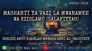 Masharti Ya Vazi La Mwanamke Wa kiislamu (Salafiyyah)