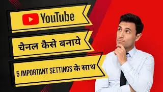 How To Create a Youtube Channel | Youtube Channel Kaise Banaye